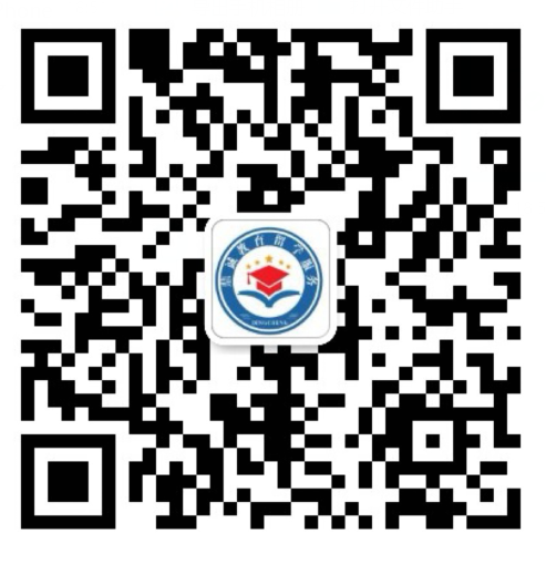 鼎诚教育留学服务